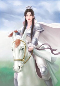 美丽的新娘